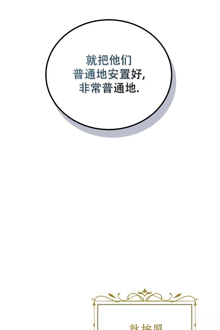 第1话68