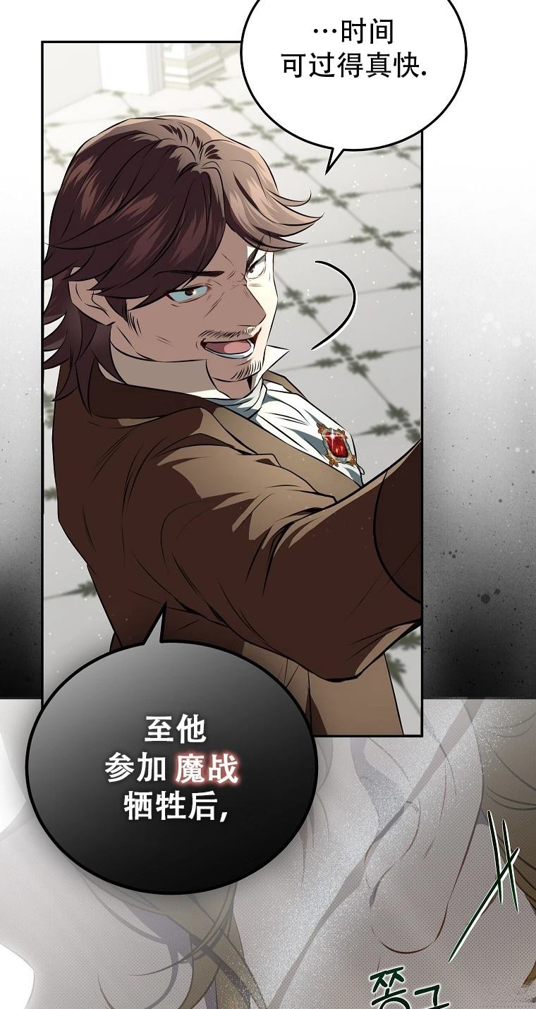 第1话26