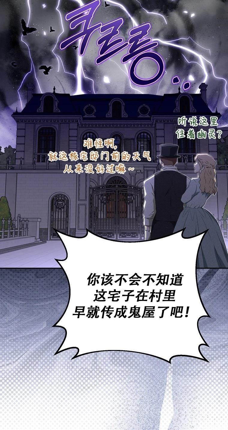 第1话21