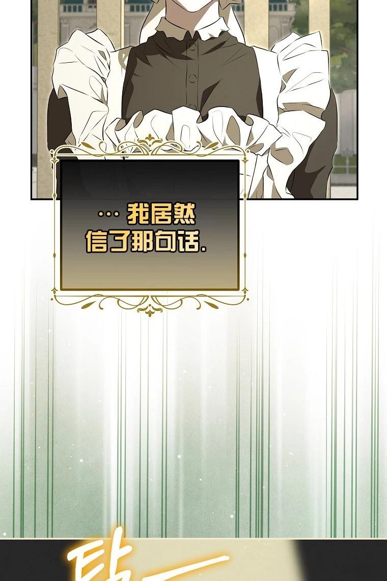 第1话73