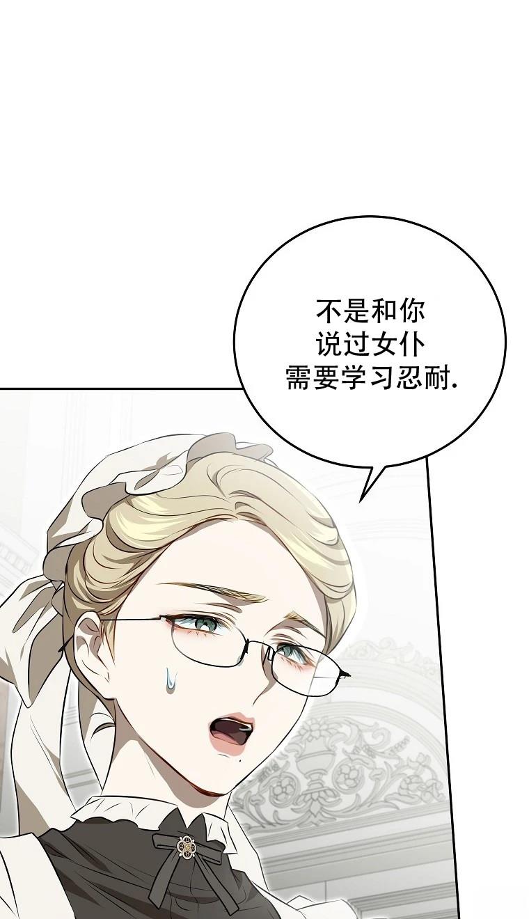 第1话48