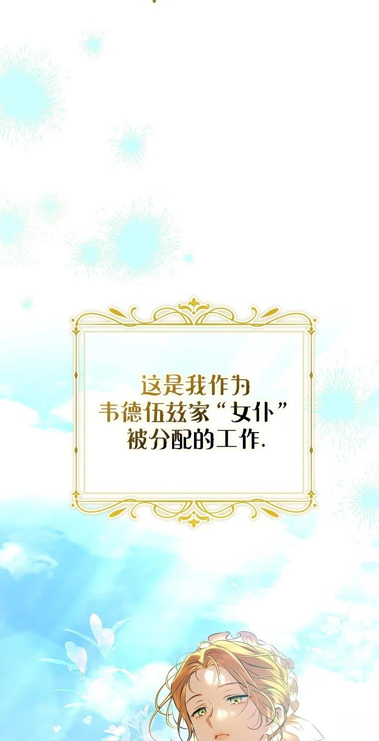 第1话4