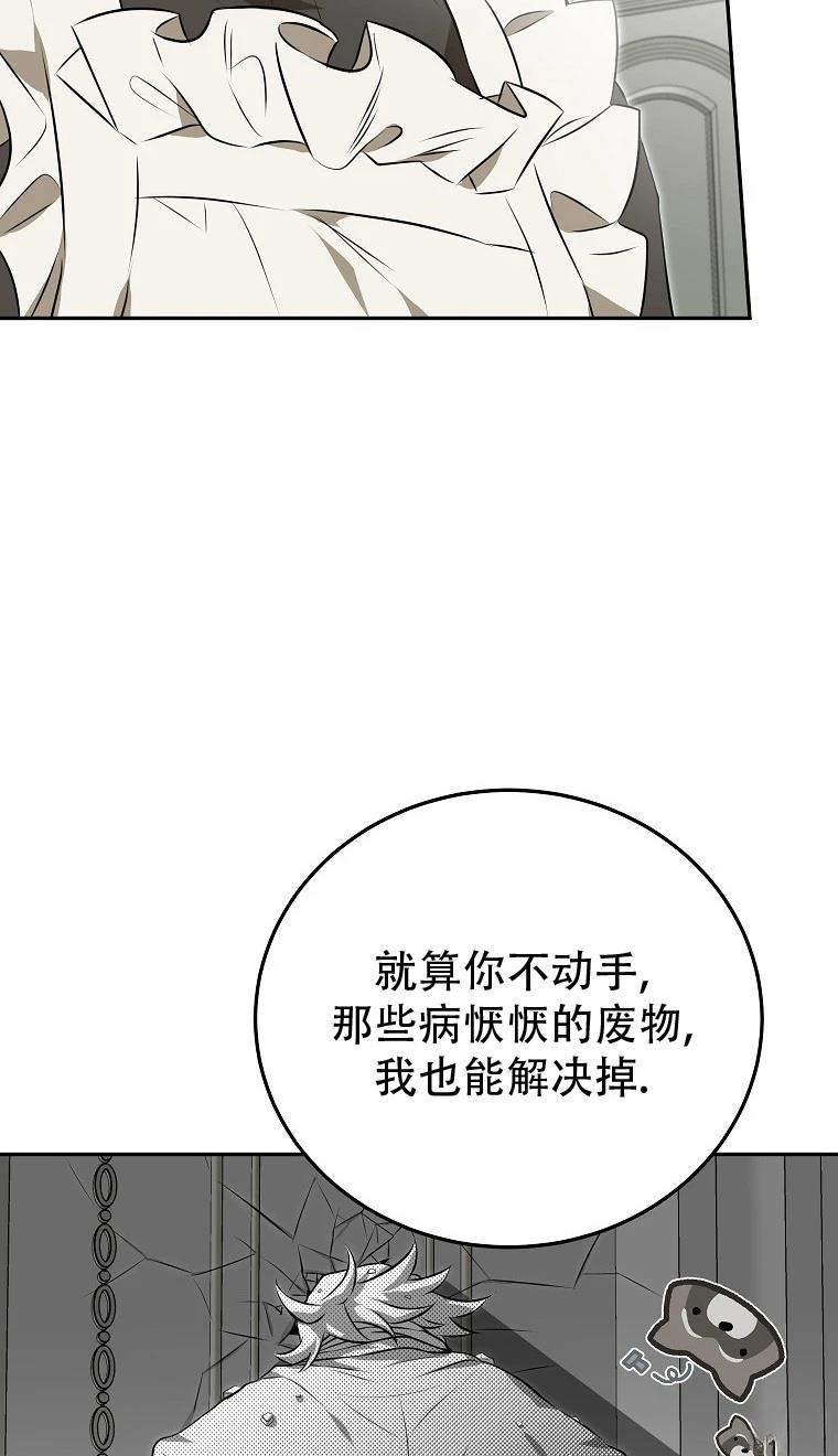 第1话49