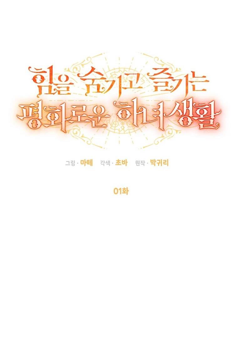 第1话78