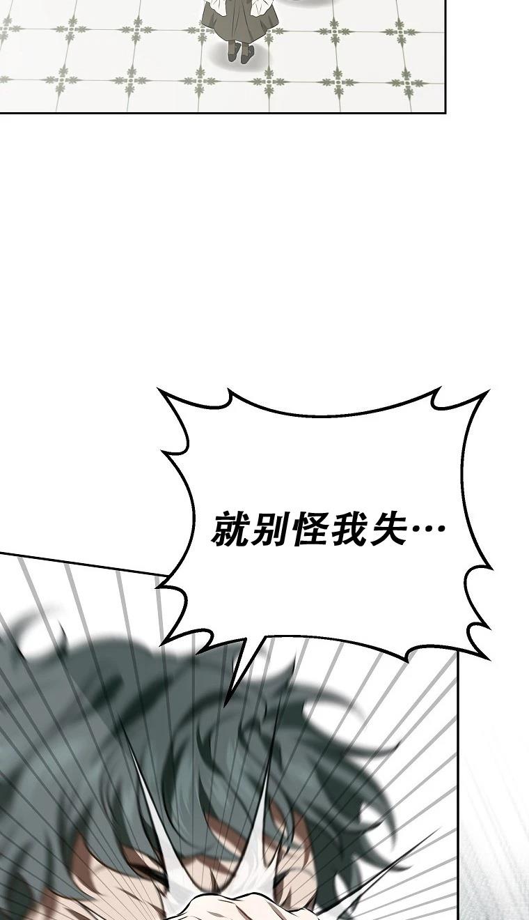 第1话52