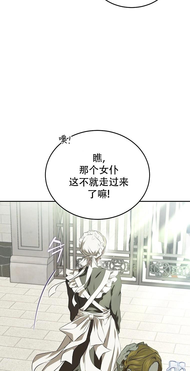 第1话12