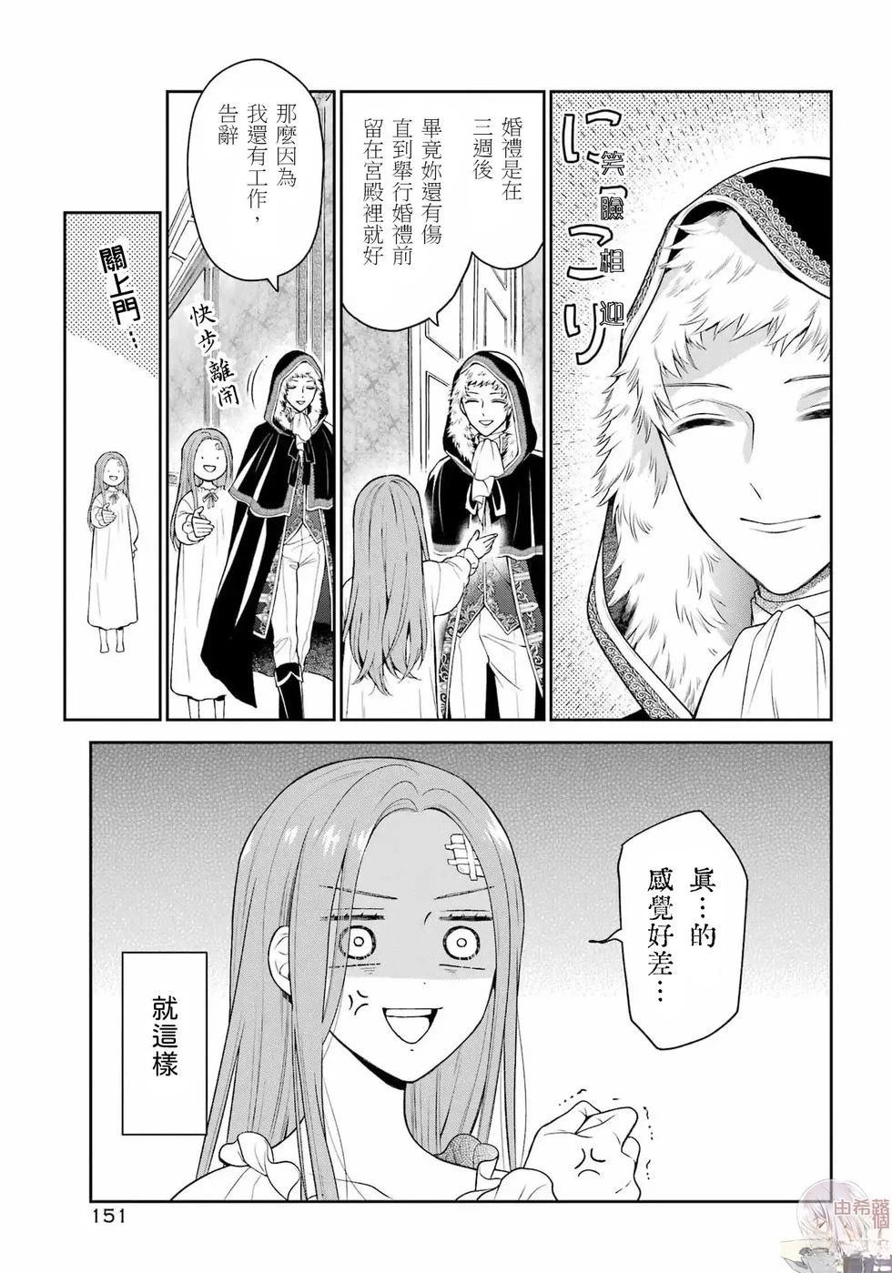 第1话23