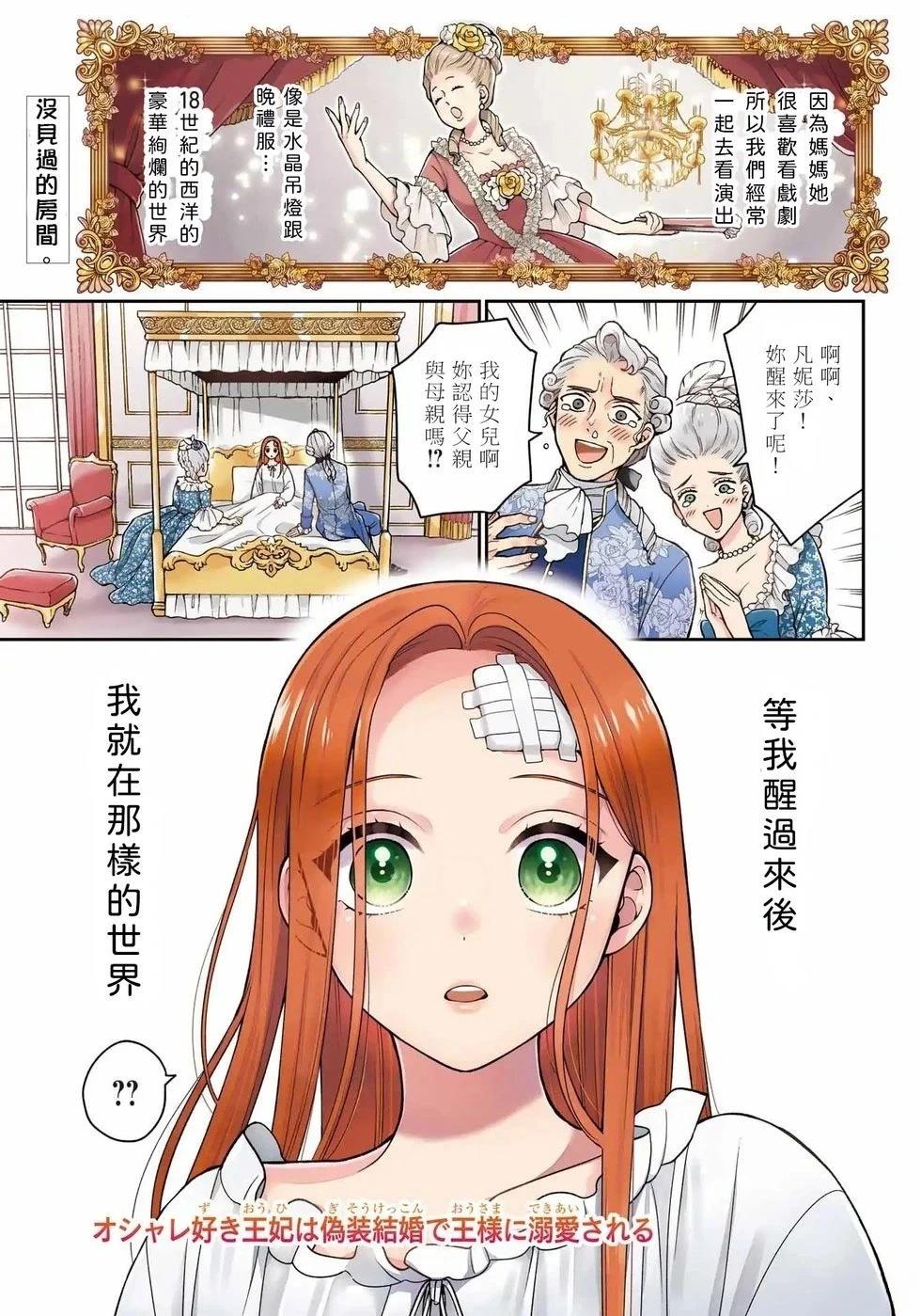 第1话0