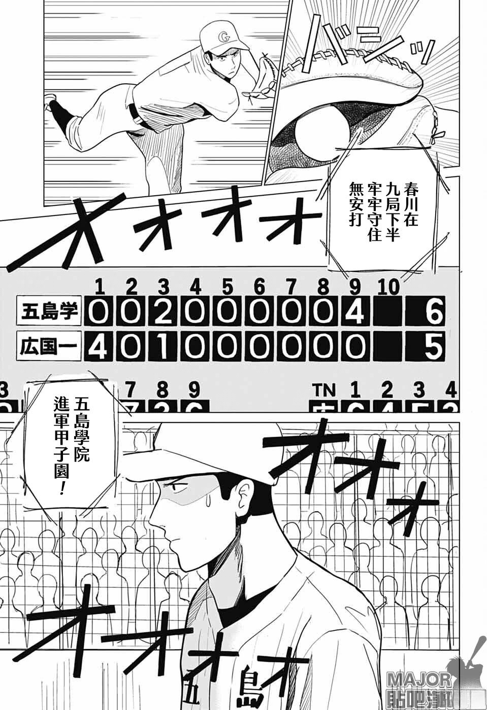 短篇35