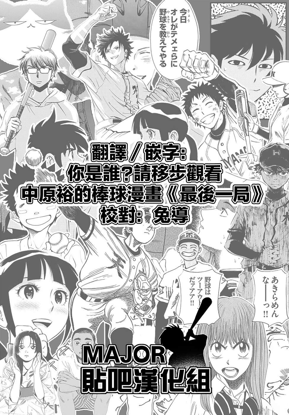 短篇42