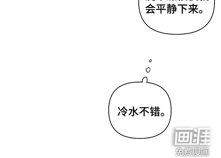 第51话17