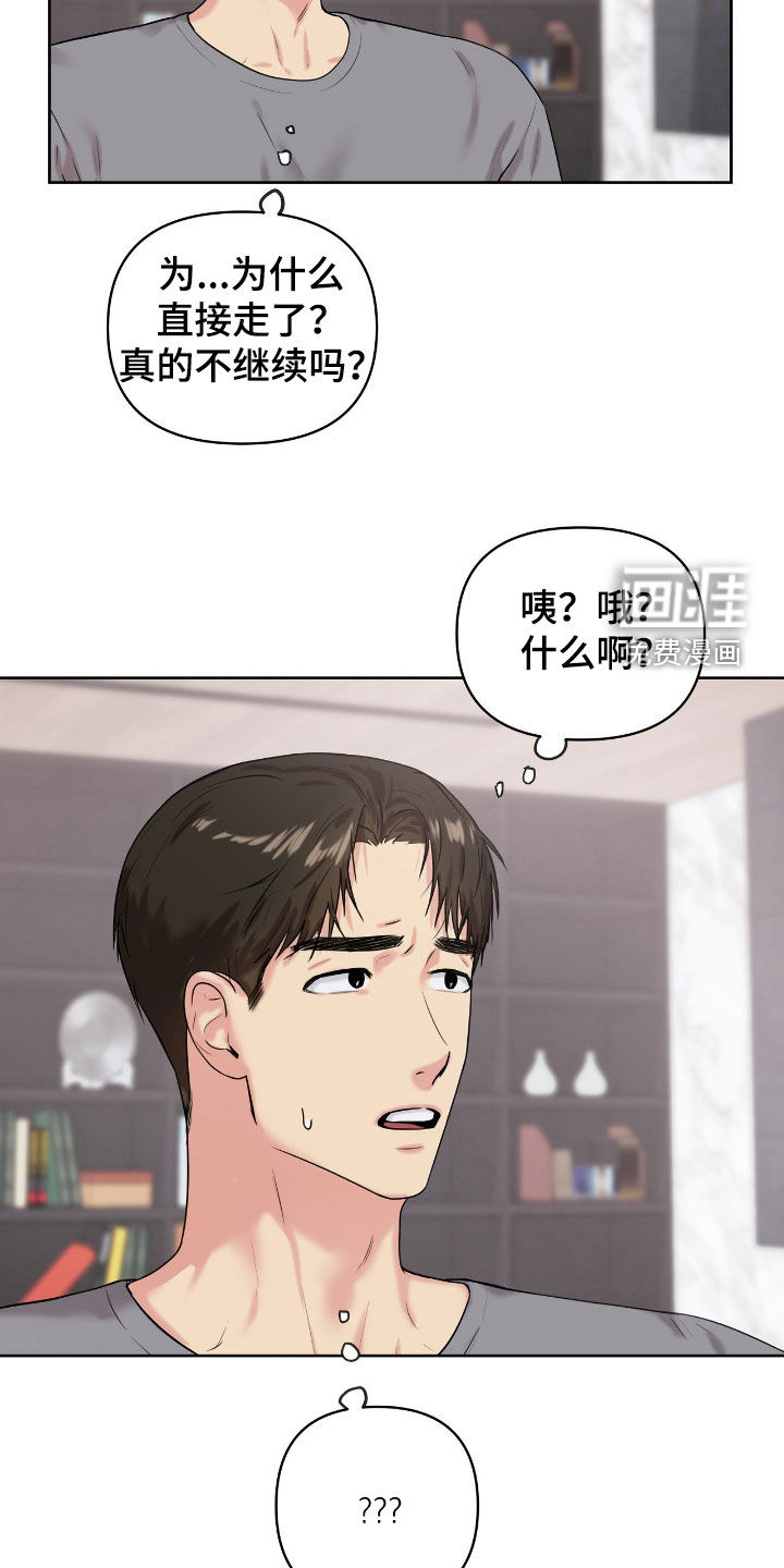 第51话9