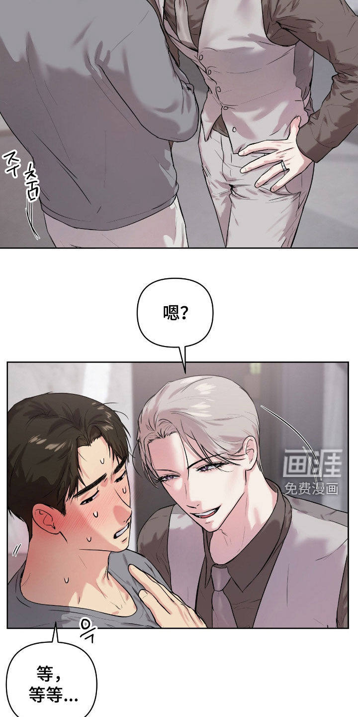 第51话5