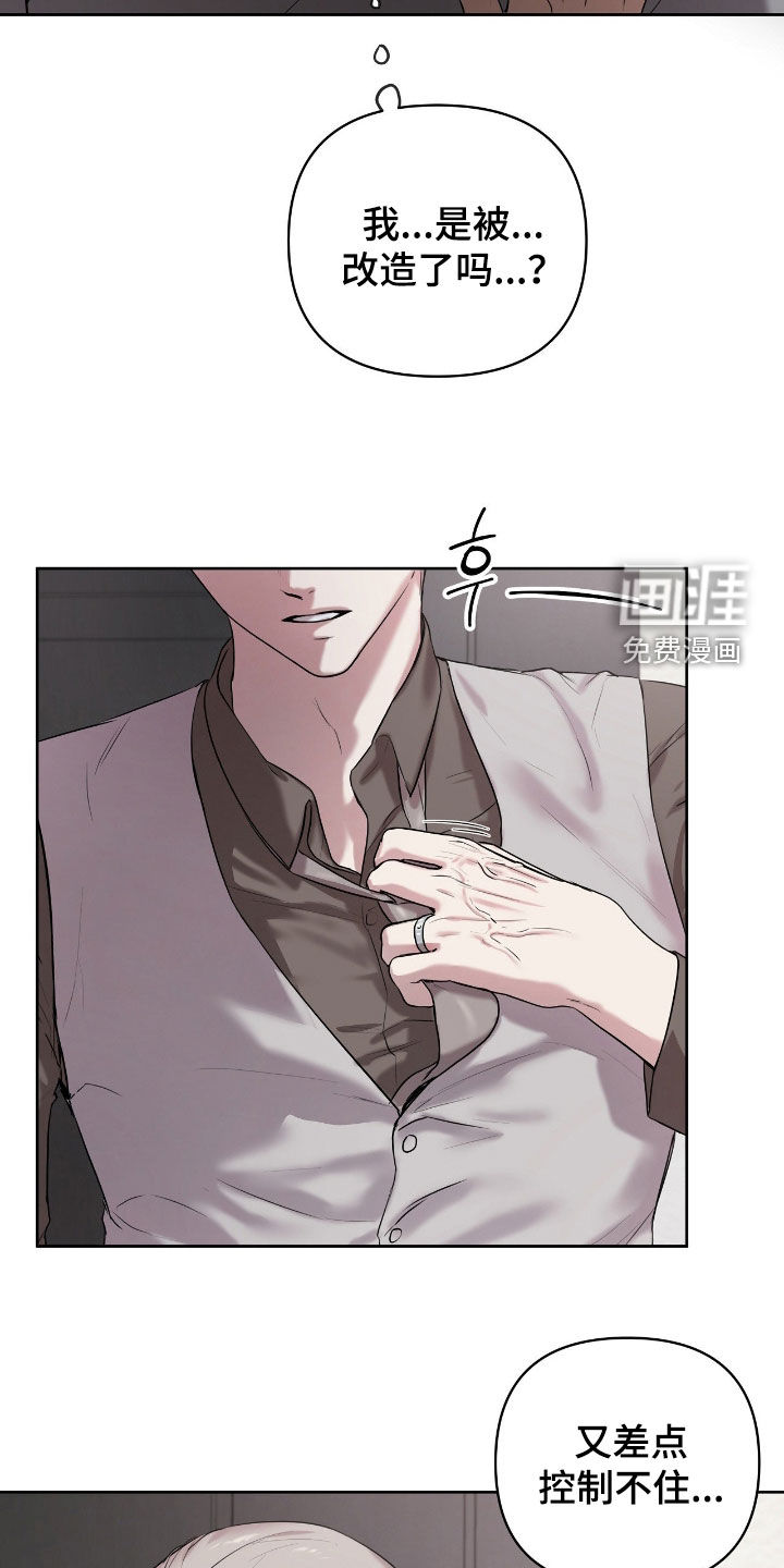 第51话14