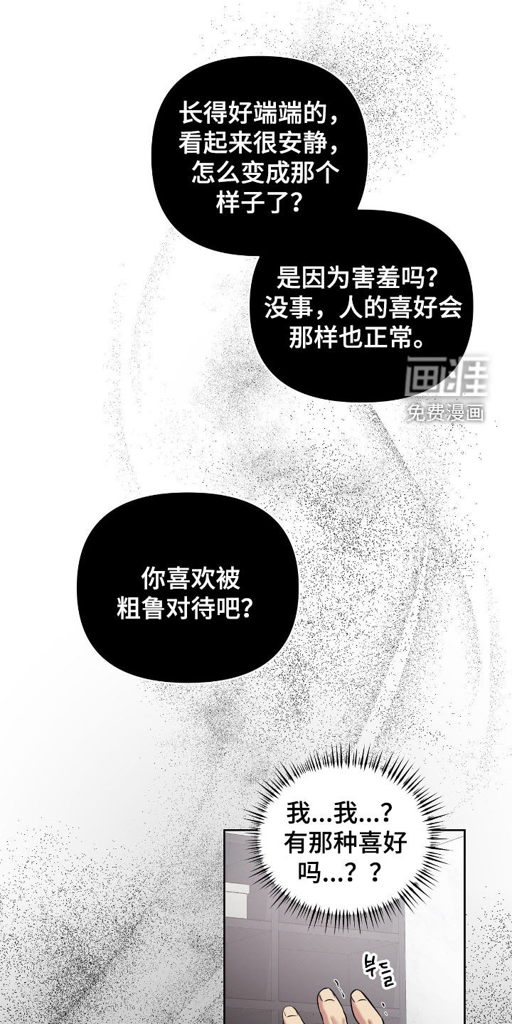 第51话12