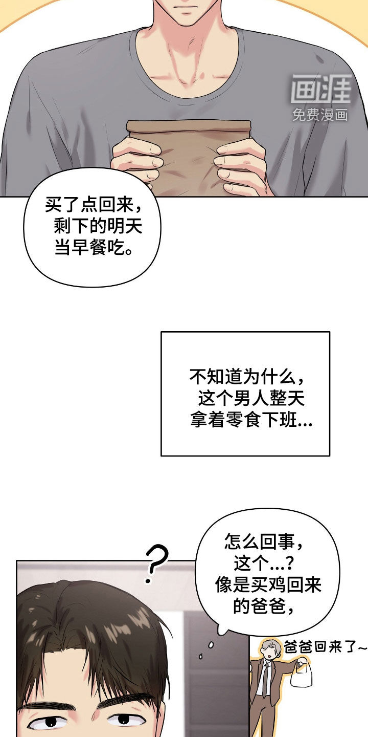 第50话17