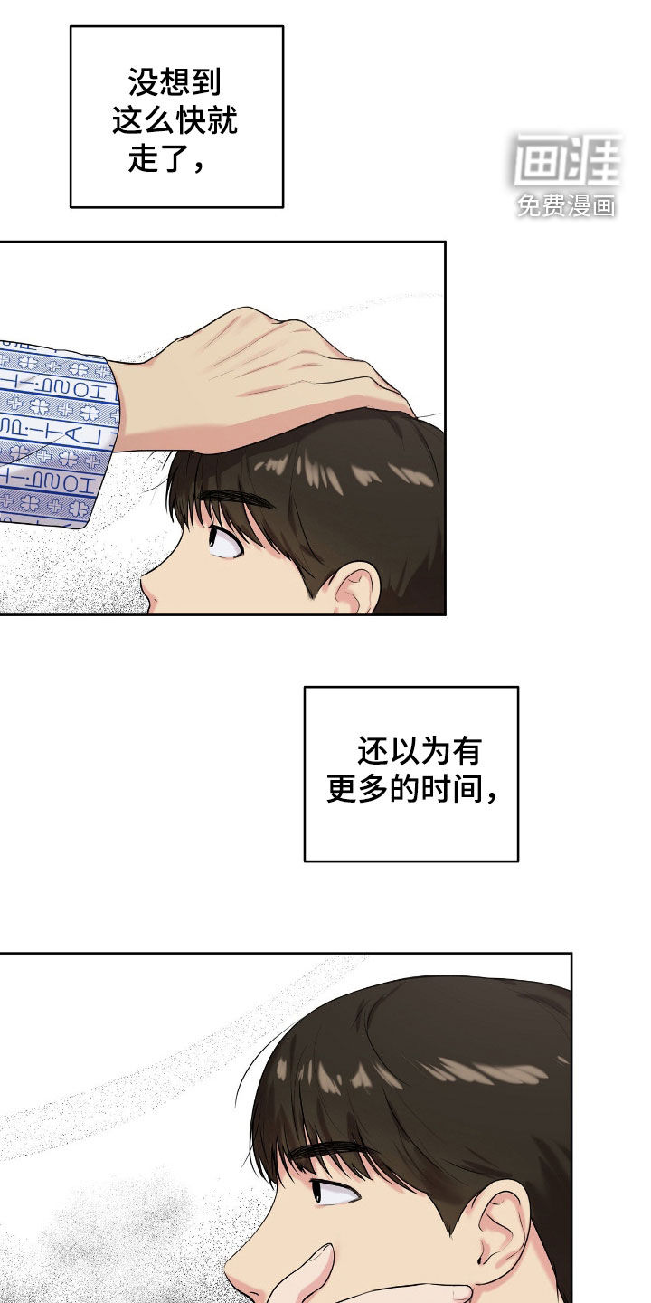 第50话3