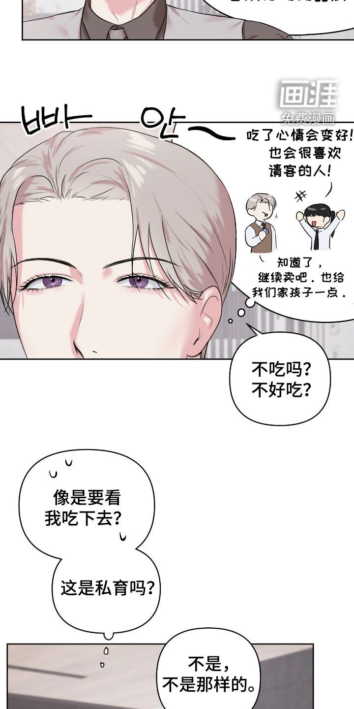 第50话19