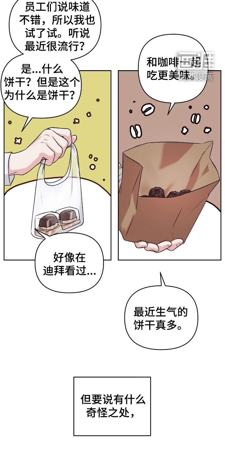 第50话15