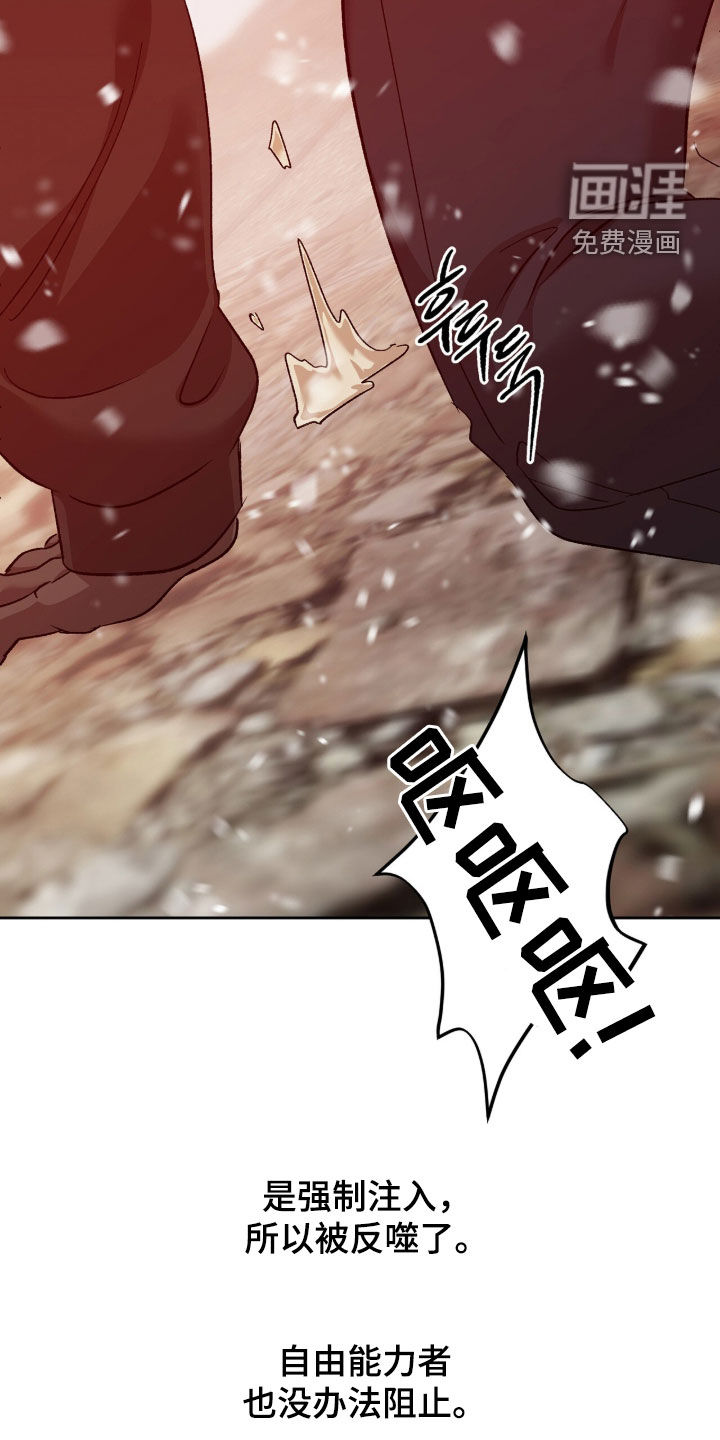 第69话8