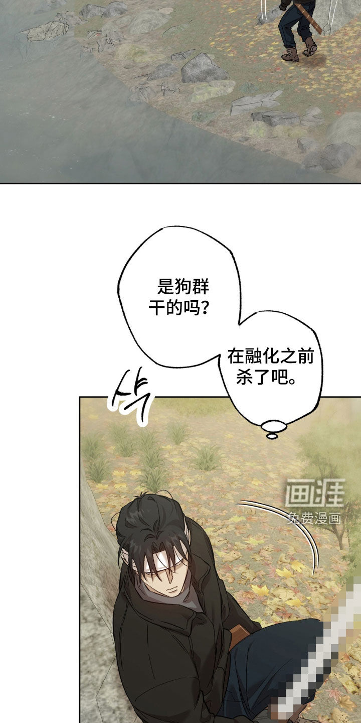 第69话29