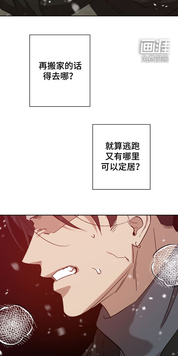 第69话15
