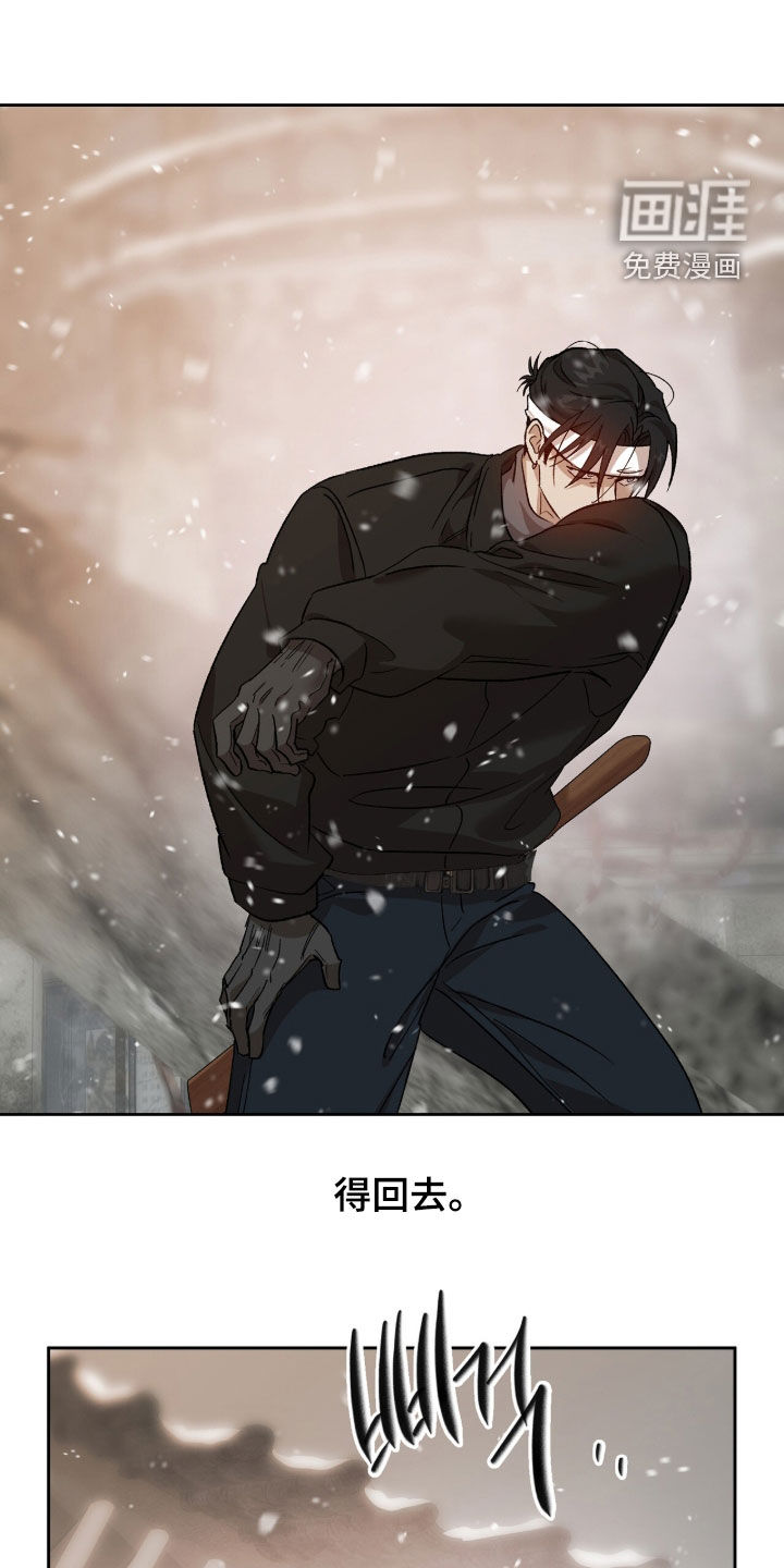 第69话9