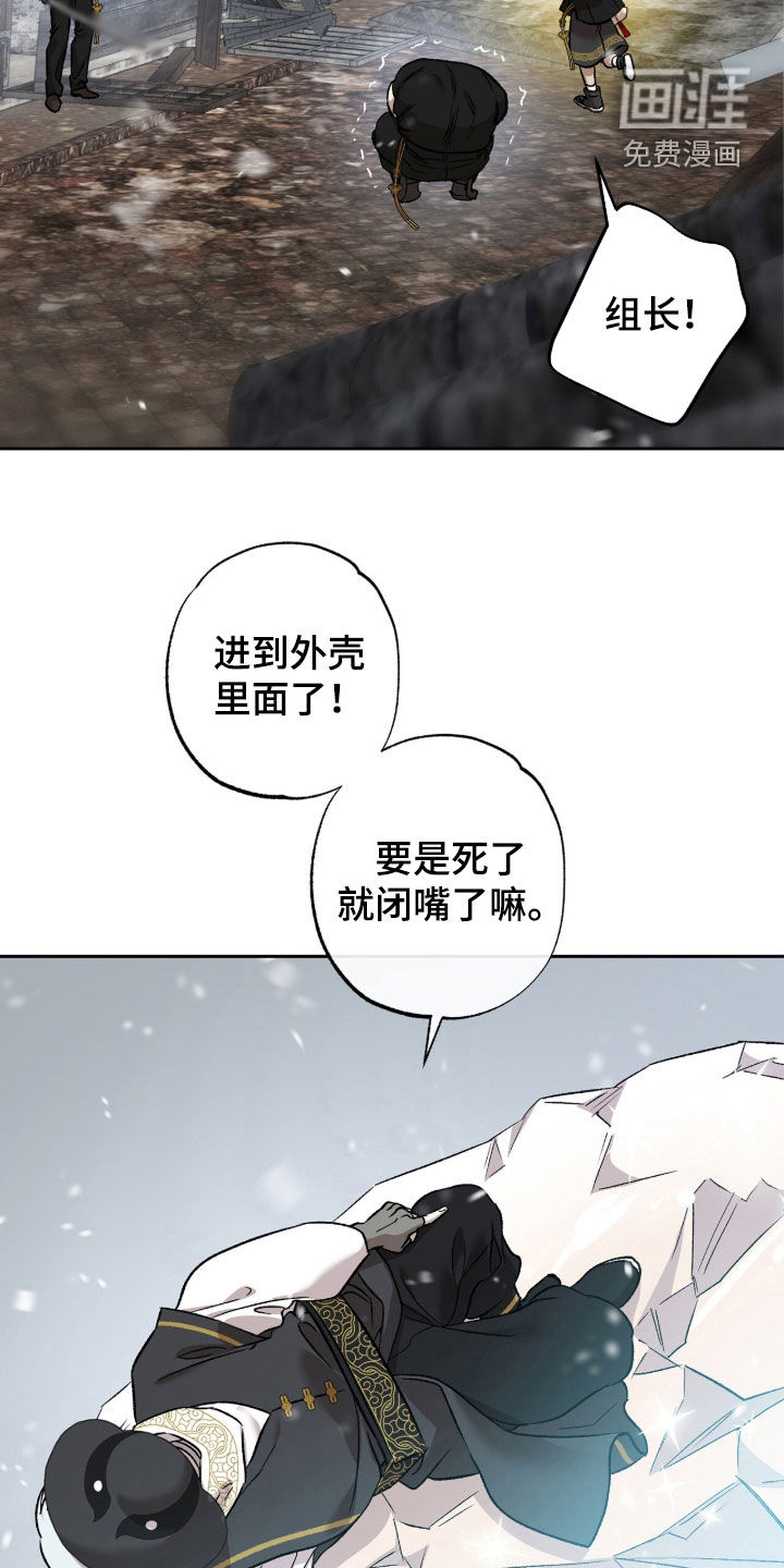 第68话8