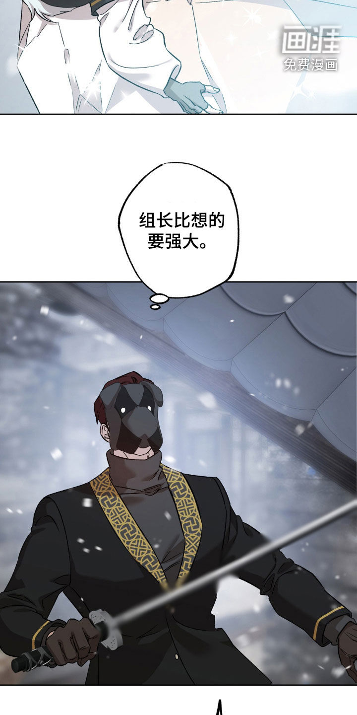 第68话9