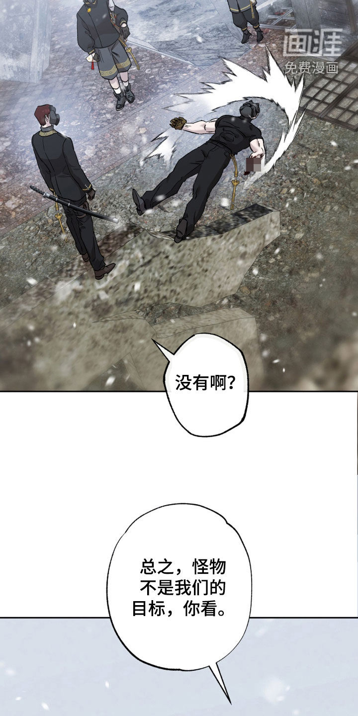 第68话18