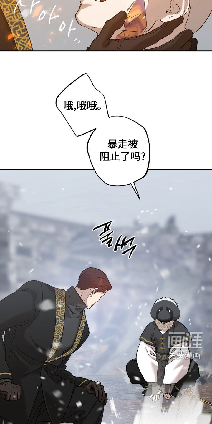 第68话29