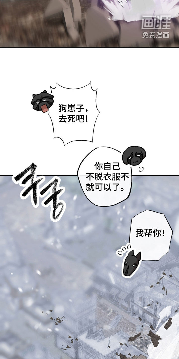 第68话11