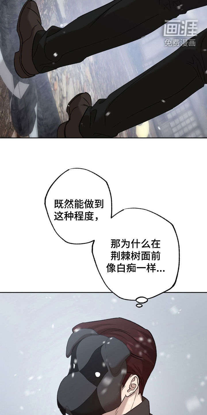 第68话15