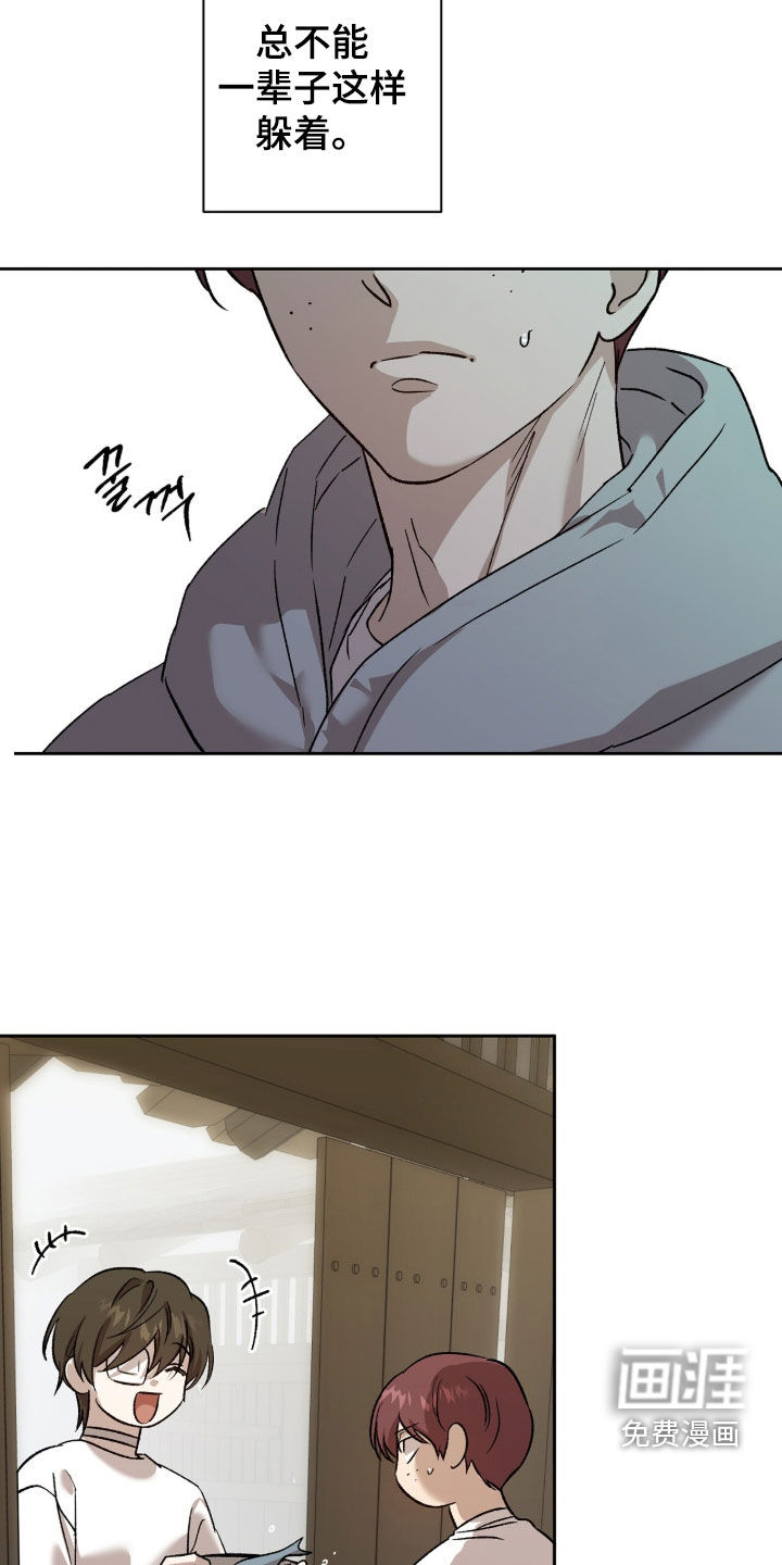 第67话9