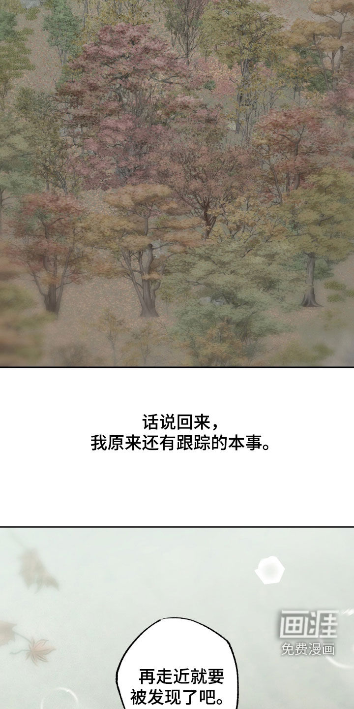 第67话2