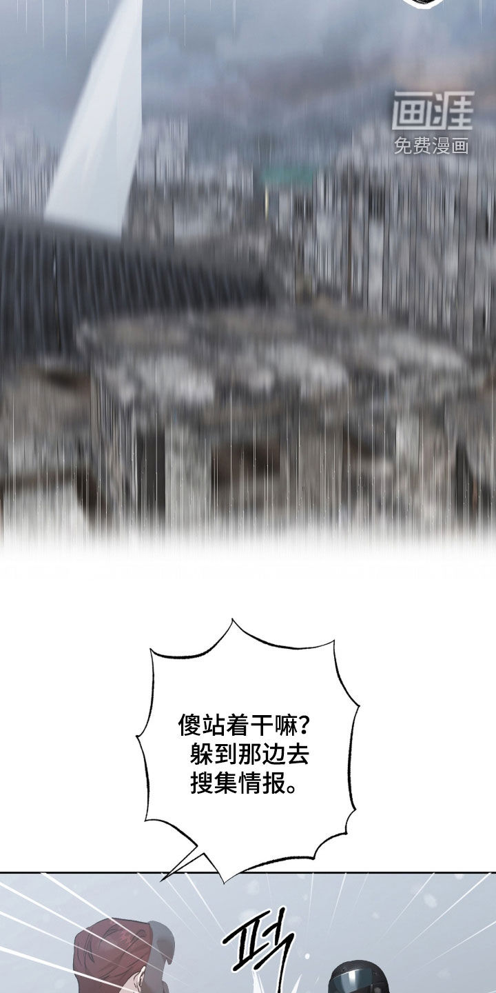 第67话24