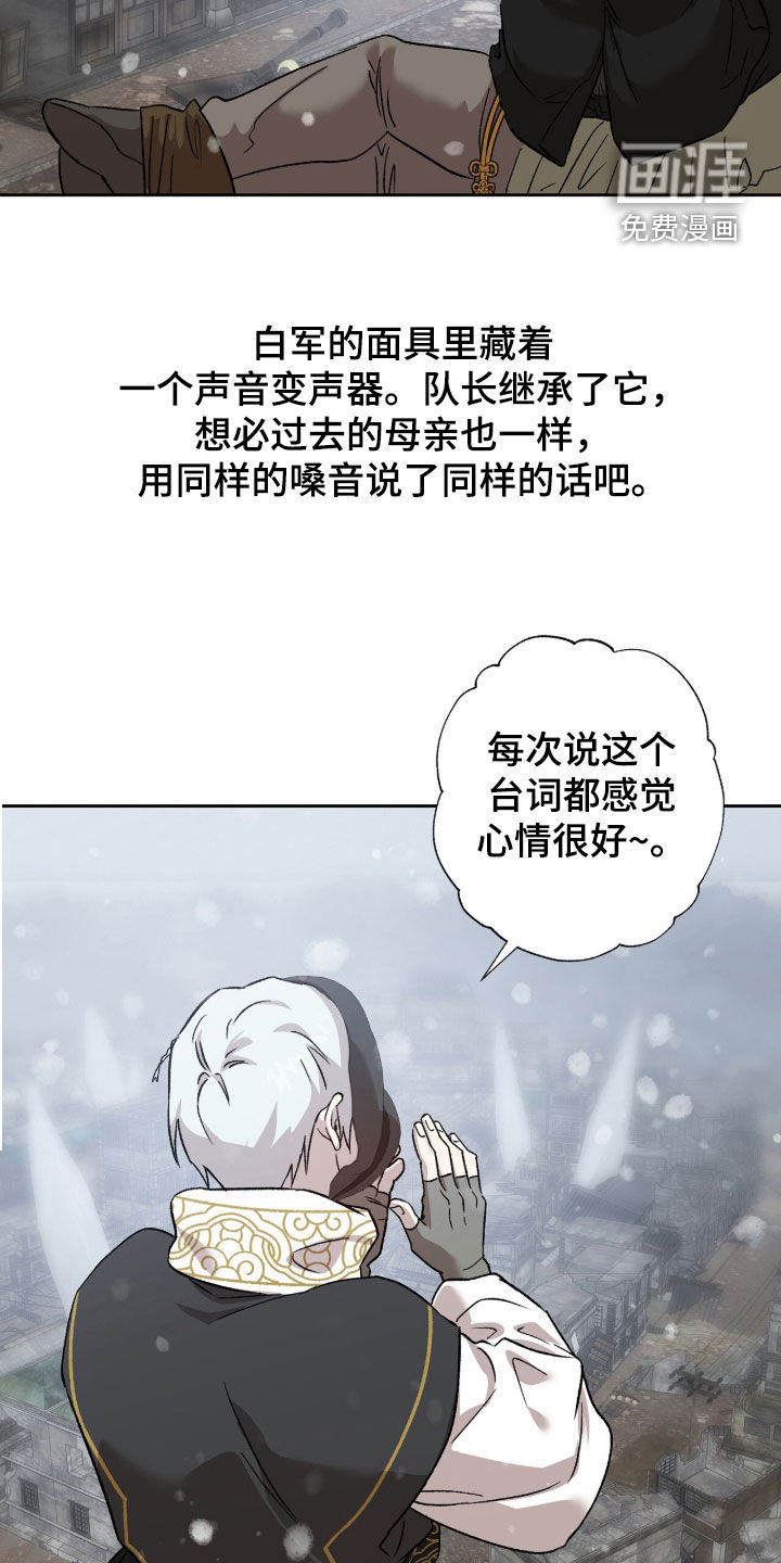 第67话17