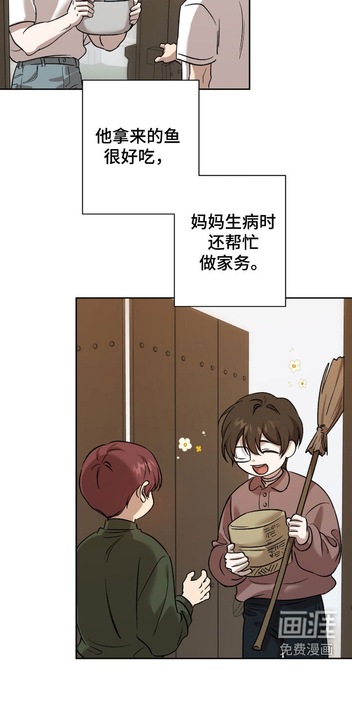 第67话10