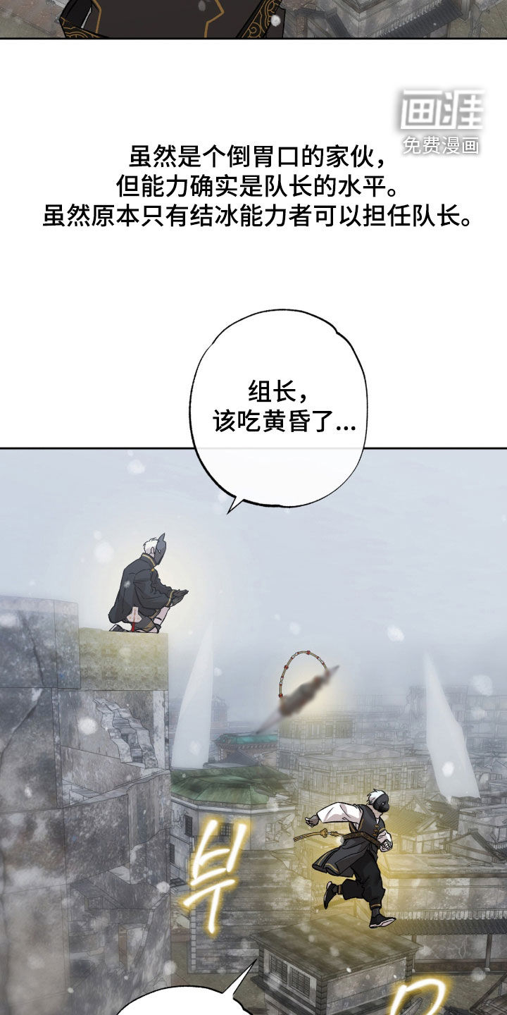 第67话18