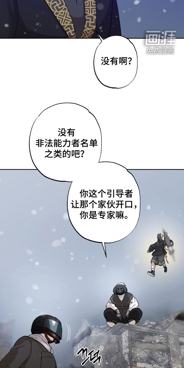 第67话21