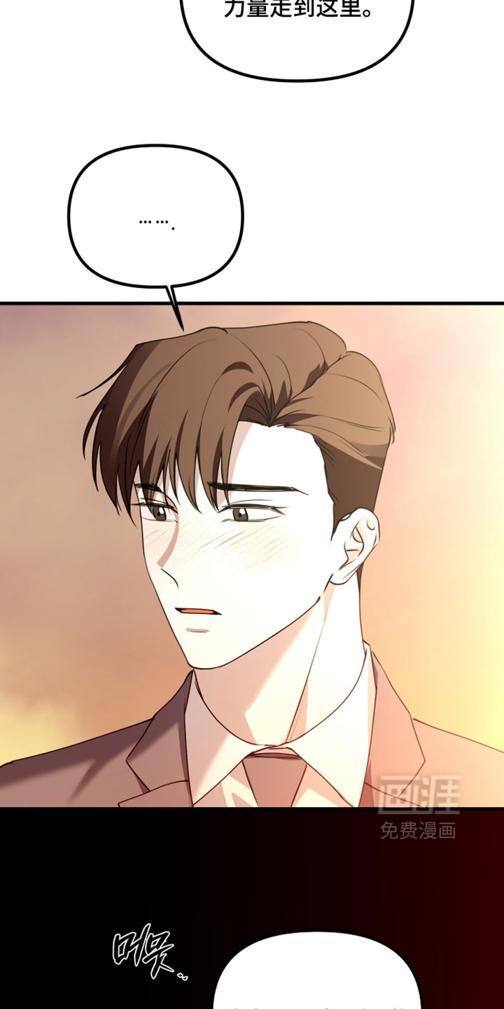 第109话13