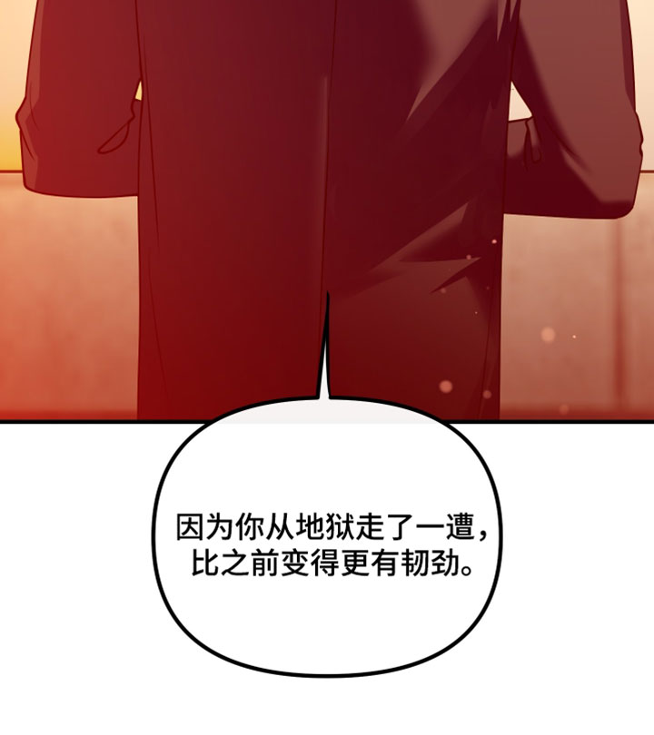 第109话17
