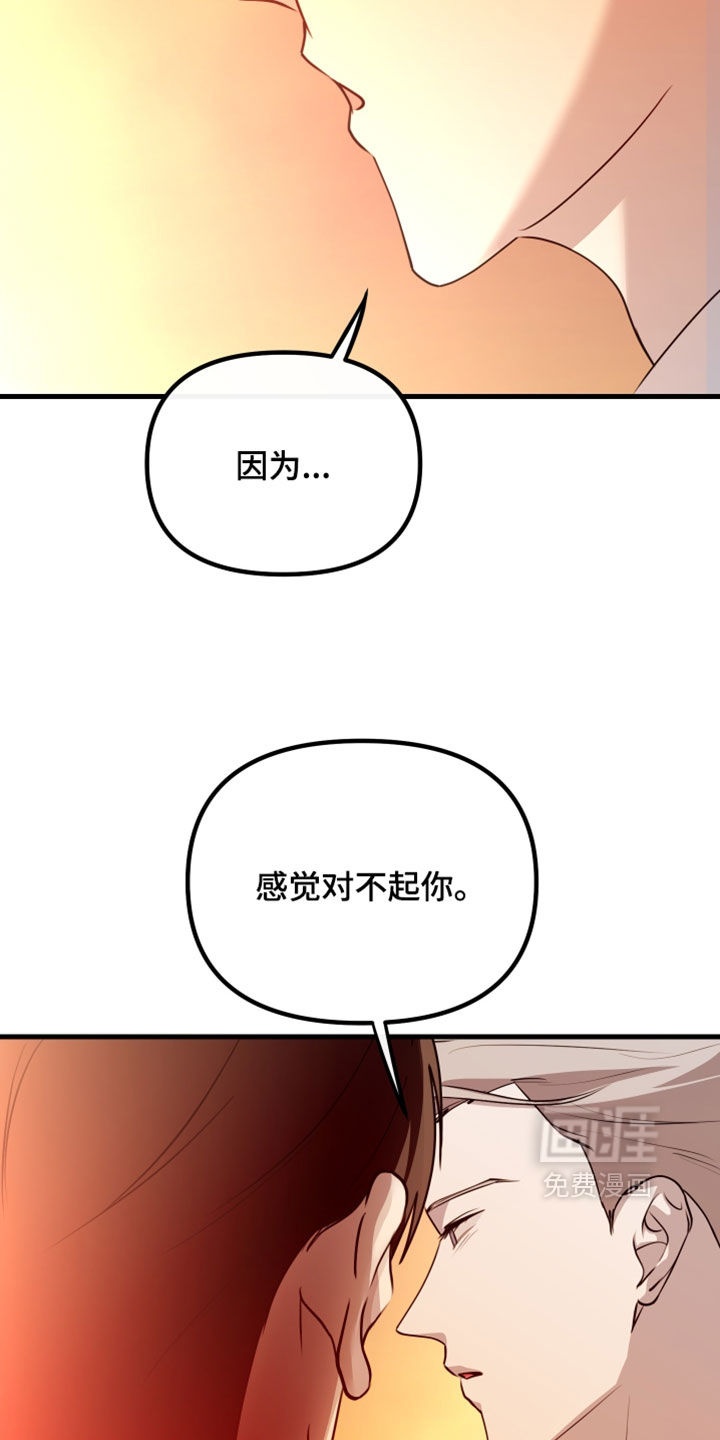 第109话7