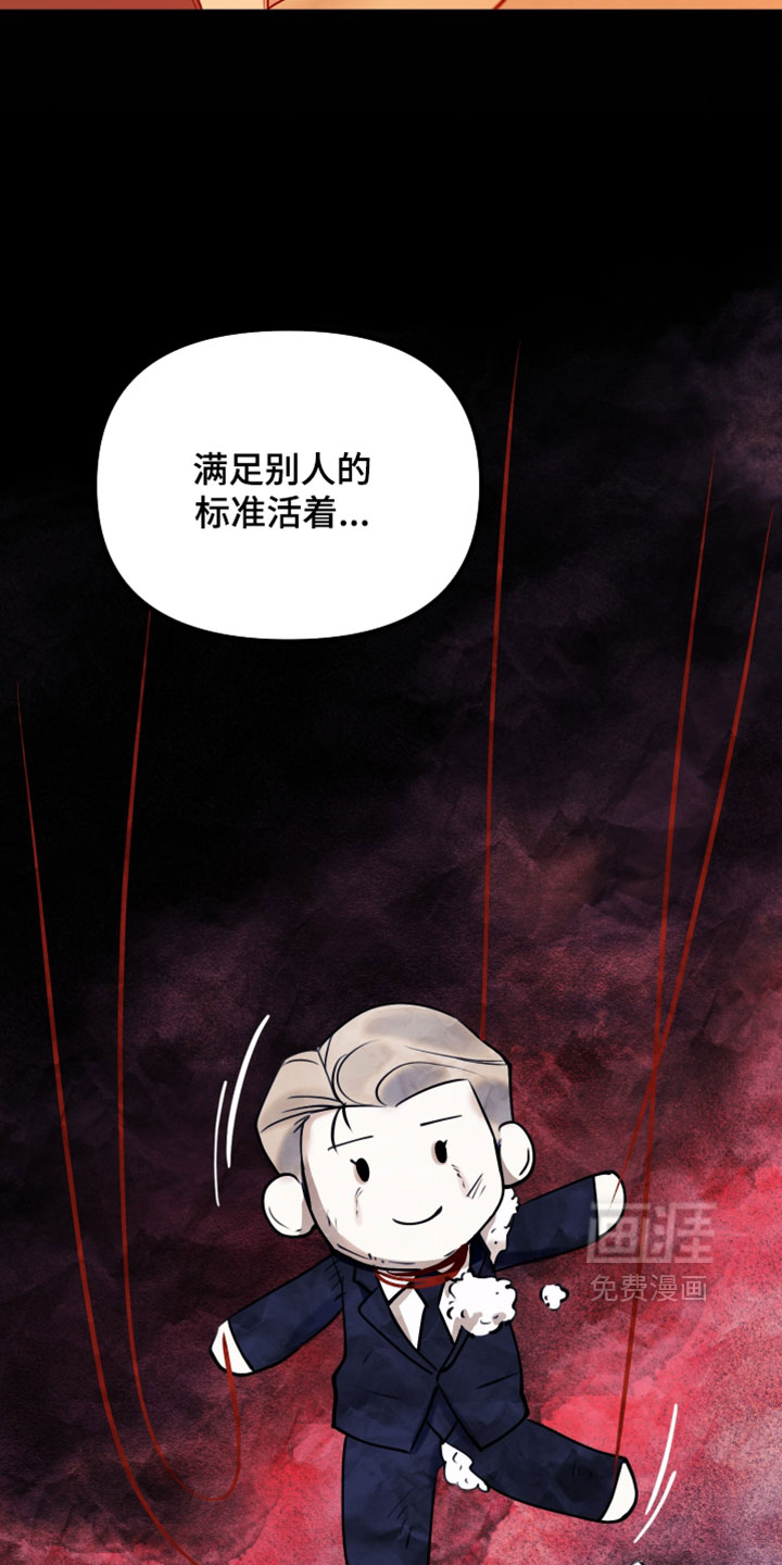 第109话23