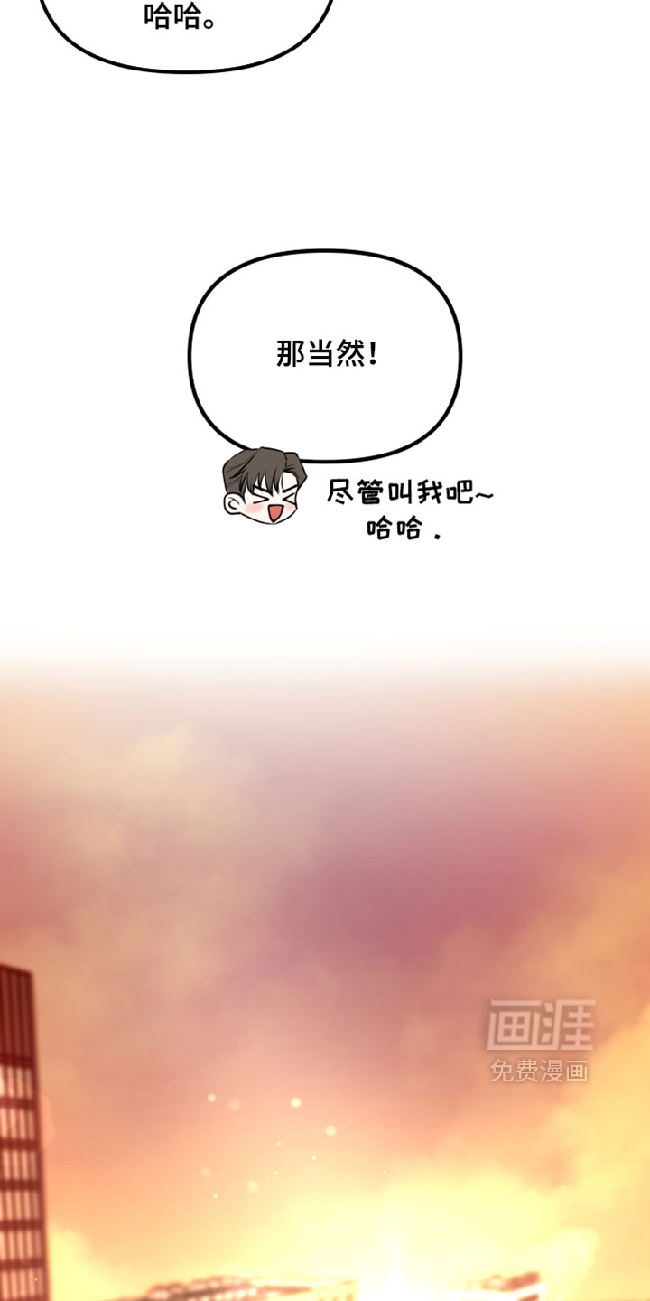 第109话5