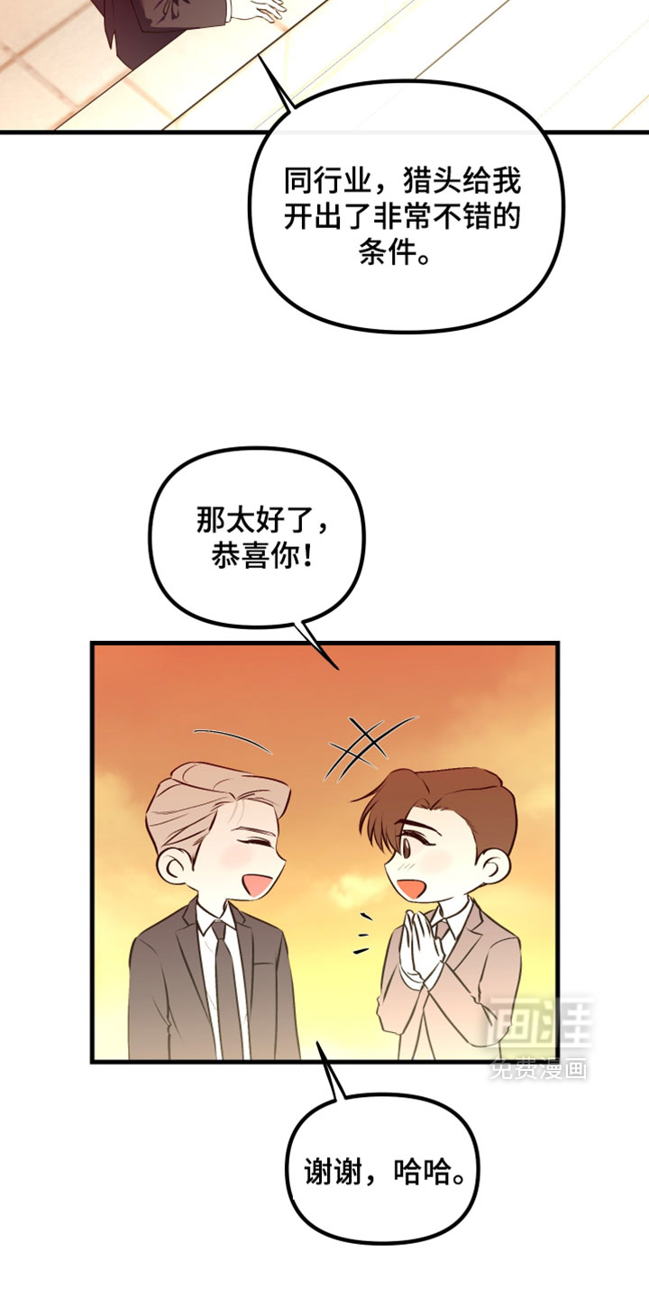 第109话2