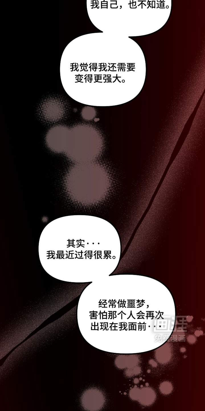 第109话14