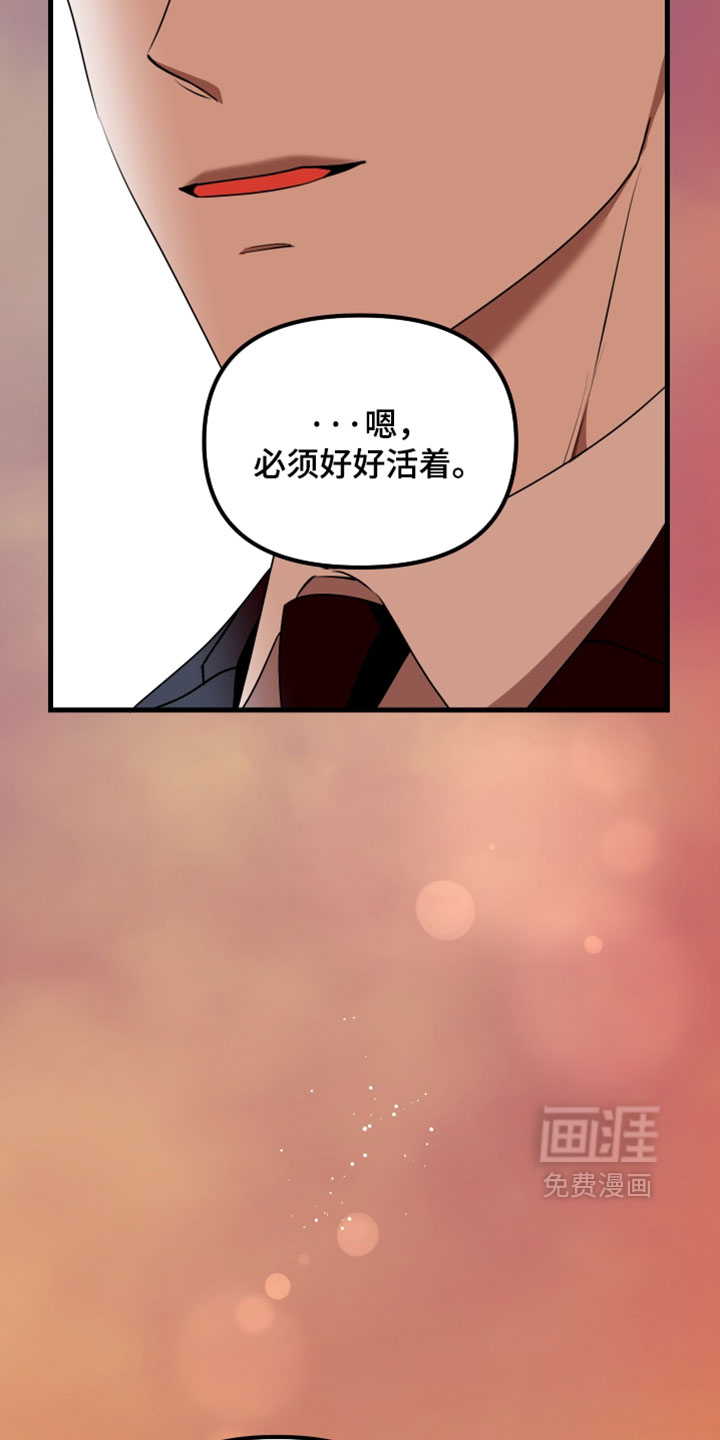 第109话29