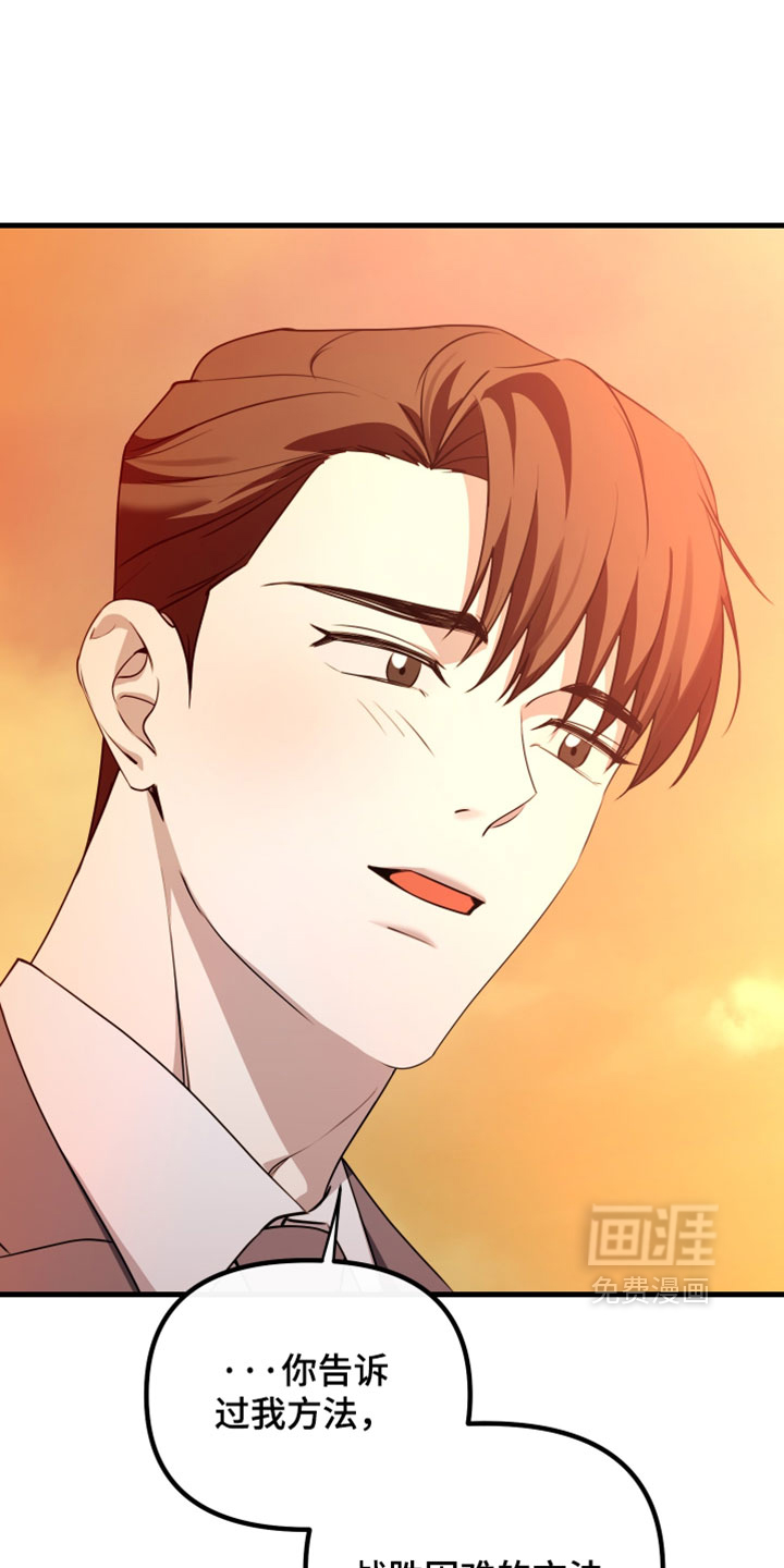 第109话26