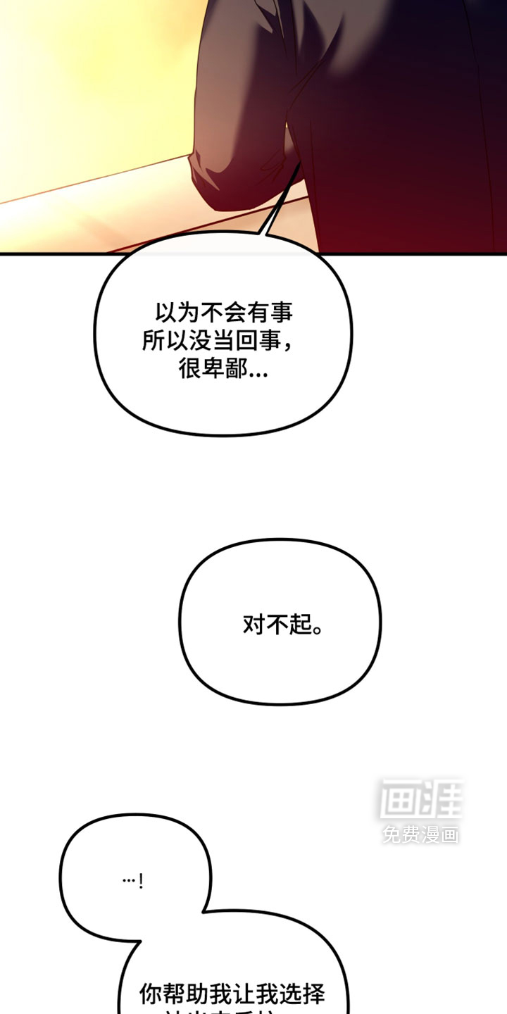 第109话10